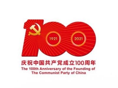 联播+｜跟着习近平学党史——以史为镜