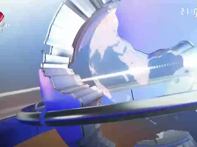 新闻大搜索20210630