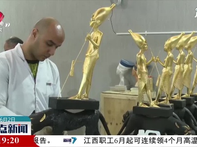 探访埃及首家文物复制品工厂