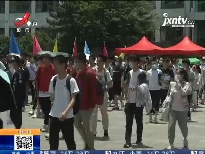 都市现场20210609