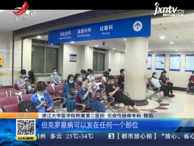 都市60分20210610