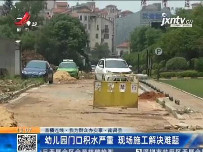 都市60分20210604