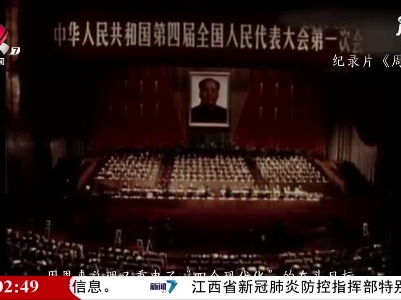 整点新闻20210607 10:00
