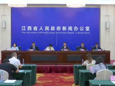 江西省“六五环境日”新闻发布会