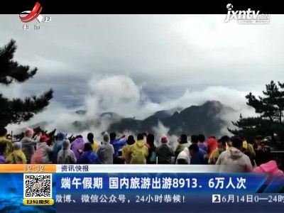都市60分20210615