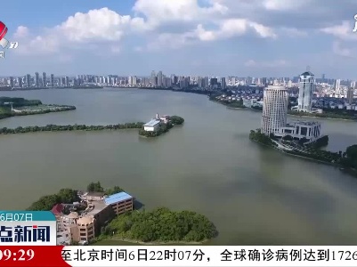 整点新闻20210607 14:00