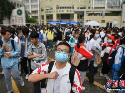 2021高考今将全部落幕 考后要注意这些信息！