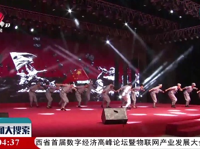 新闻大搜索20210626