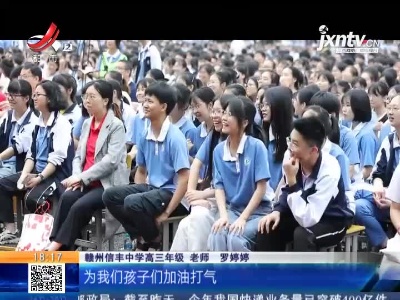 都市现场20210602