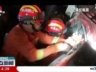 九江：两车追尾 司机被困