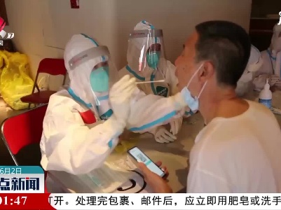 整点新闻20210602 12:00