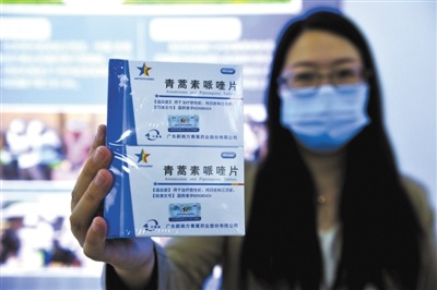 青蒿素走出国门 “中国神草”炼就全球抗疟良药