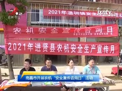 三农要闻 20210622