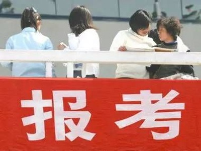高考志愿怎么填报？江西省教育考试院梳理出10个关键词