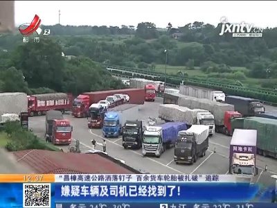 都市60分20210601