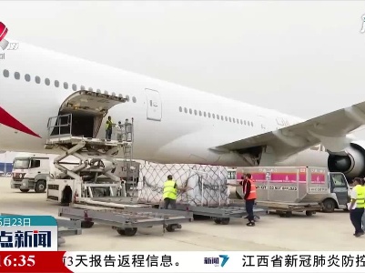 从中国订购的50万剂新冠疫苗抵达突尼斯