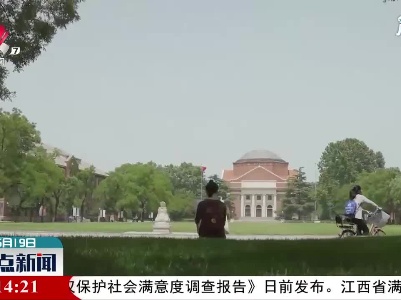 中国首个原创“虚拟学生”入读清华大学