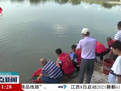 宁都县举行渔业增殖放流活动