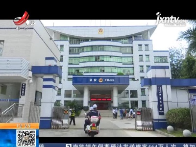 广东深圳：造谣疫情版“倾城之恋” 男子被处以行政拘留五日