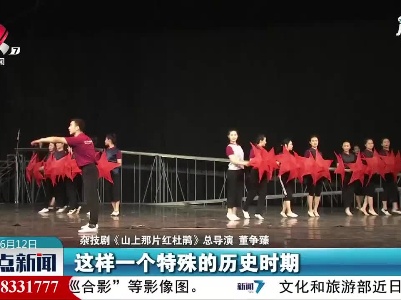 整点新闻20210612 12:00