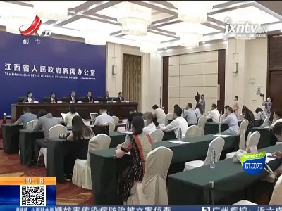 都市现场20210612