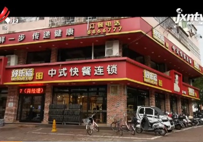 【聚焦“放管服”改革 曝光“怕慢假庸散”】吉安吉州区：“尊老卡”消费限制多 “两块补贴跑两次”引质疑
