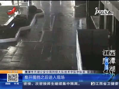【警方】鹰潭：装修用的电线 被小偷盯上了