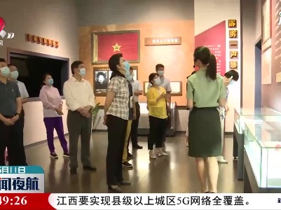 谢茹到修水、武宁调研