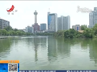 【直播连线·我为群众办实事·南昌】八一公园：水质变差有异味 实地探访求真相