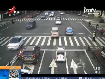 【赣闻天下】九江瑞昌：他们扶老人过马路的样子 真暖心！