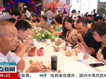【端午小长假】吉安：首届米粉节热闹开席