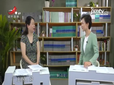 天天健康20210604
