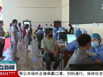 【粽叶飘香端午情】万安：“爱心粽”香飘“疫苗接种”一线