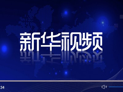习近平向伊朗当选总统莱希致贺电