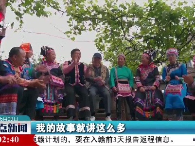 【学党史 开新局】新余：红山村里的“唠嗑”宣讲