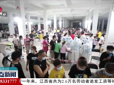 广州：新冠肺炎阳性病例预计还会增加 暂停疫苗社会接种