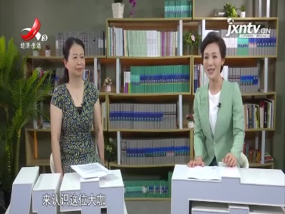 天天健康20210622