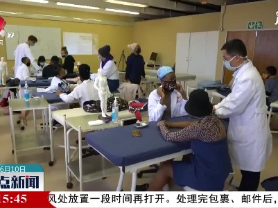 约翰内斯堡大学：针灸专业受欢迎