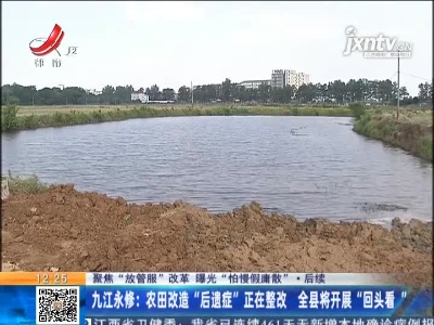 都市60分20210603