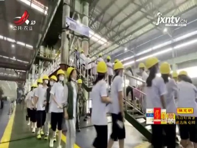 新闻晚高峰20210614