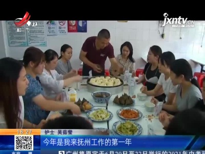 抚州：疫苗接种忙 端午也照常
