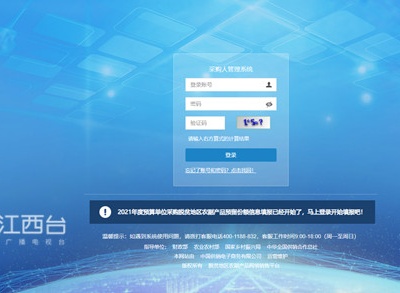 预算单位请注意！采购脱贫地区农副产品的渠道、资金都有规定