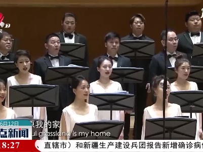 中国和新西兰举办线上友好合唱音乐会