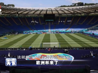 杂志天下20210615