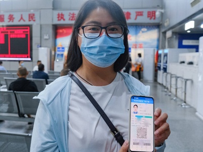 中国3城正式启动驾驶证电子化试点 18万人领取电子驾驶证