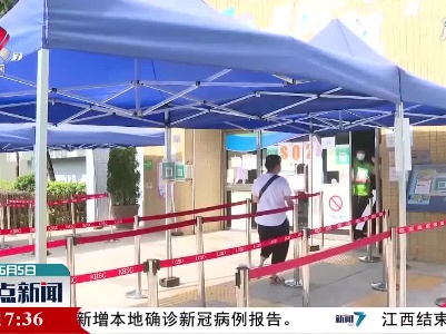 香港新增1例输入性新冠肺炎病例