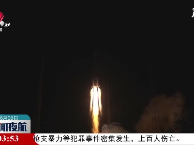 我国成功发射风云四号02星