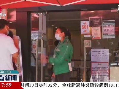 香港新增1例新冠肺炎输入性病例 连续4天每天逾5万人接种疫苗