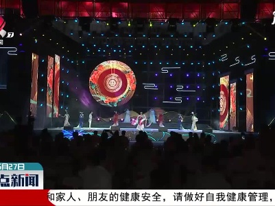 南昌县（小蓝经开区）第五届莲花经贸文化节开幕