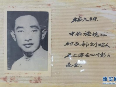 一家三代用生命守护的银像，有何来历？